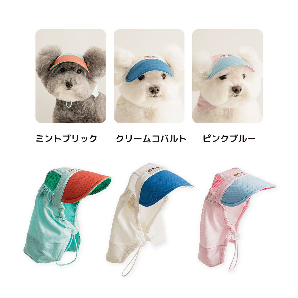 バグシールドクールサンキャップ