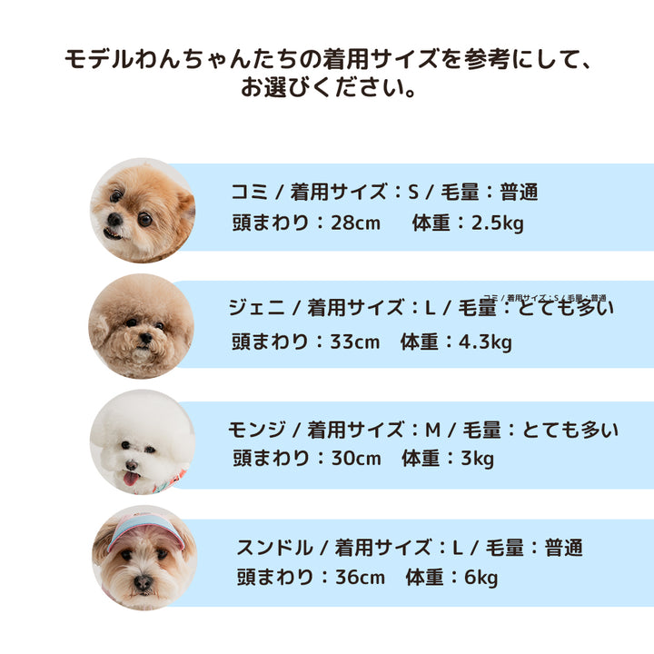 バグシールドクールサンキャップ
