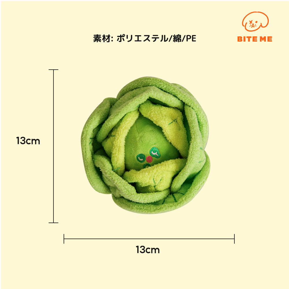 キャベツのノーズワークトイ