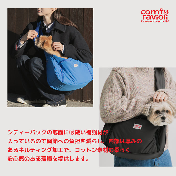 COMFY RAVIOLI シティーバッグ（3カラー）