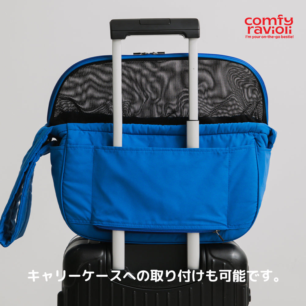 COMFY RAVIOLI シティーバッグ（3カラー）