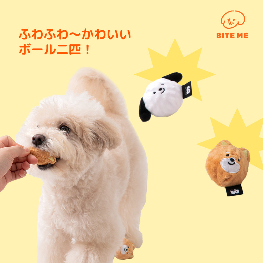 いぬのボールおもちゃ