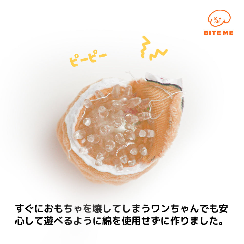いぬのボールおもちゃ