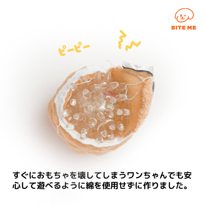 いぬのボールおもちゃ