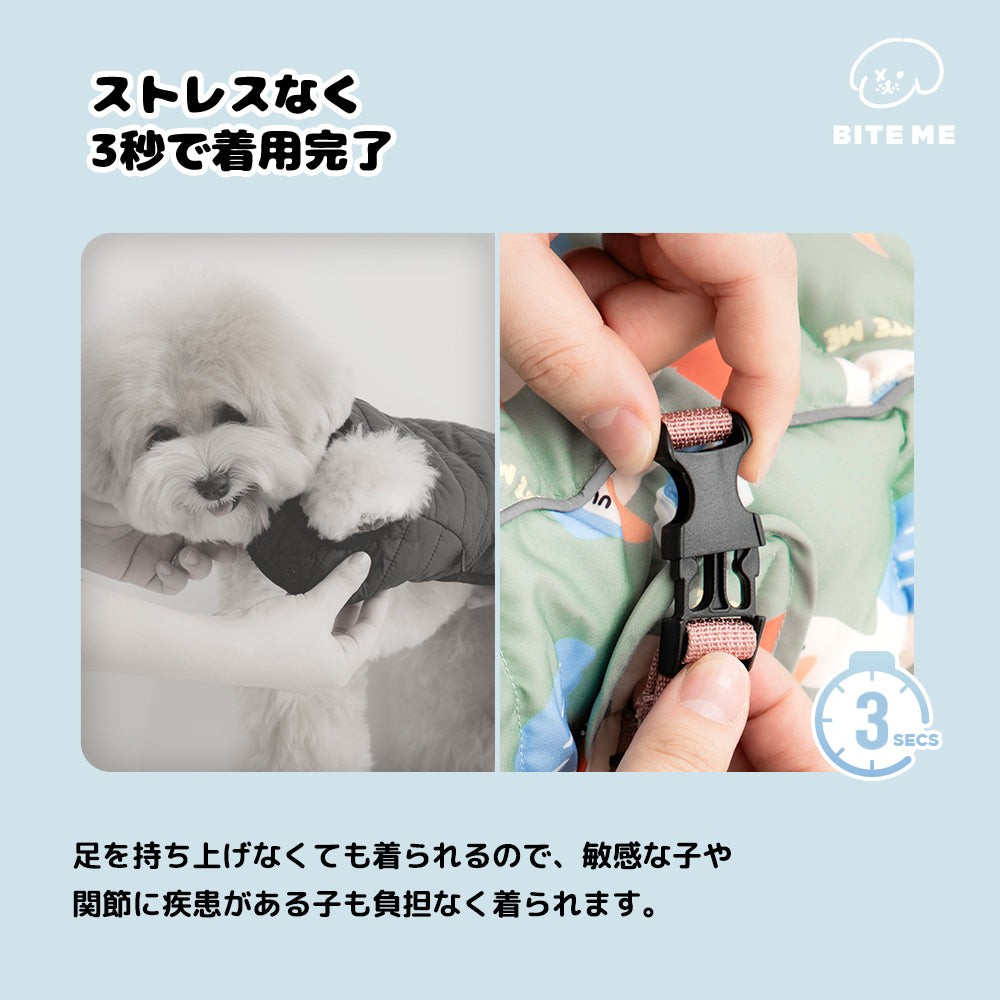 ダブルヒートダウン