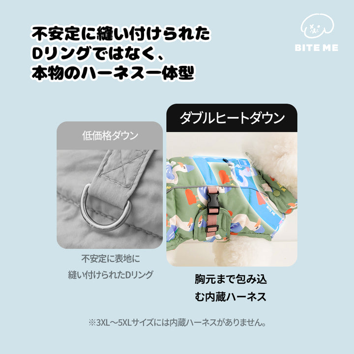 ダブルヒートダウン