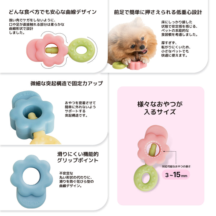 イージーバイトグリップ