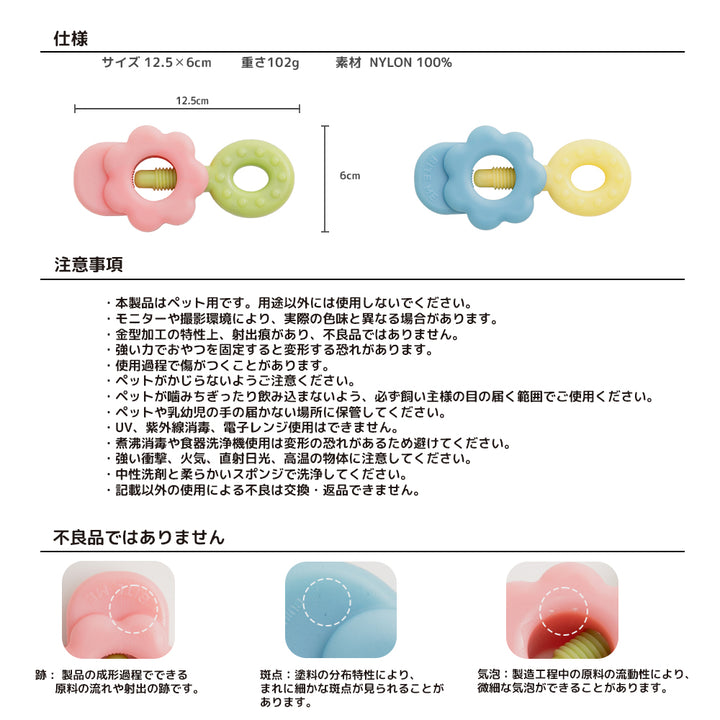 イージーバイトグリップ