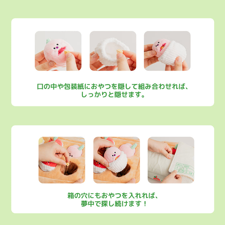 フルーツセット ノーズワークトイ