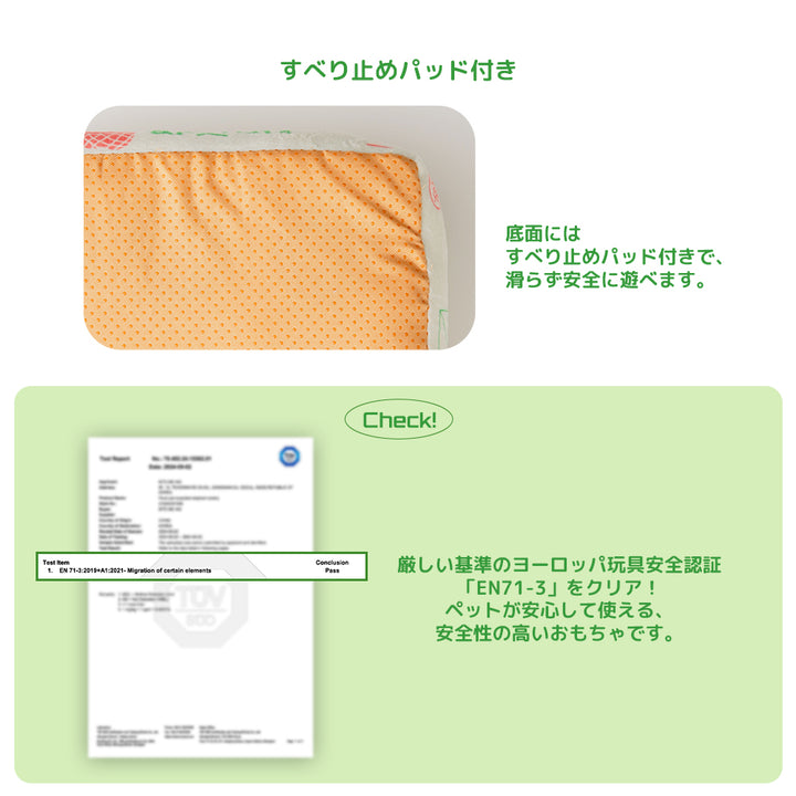 フルーツセット ノーズワークトイ