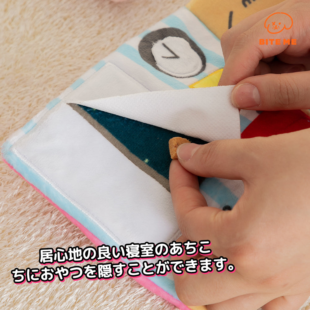 グッドナイトノーズワークプレイブック