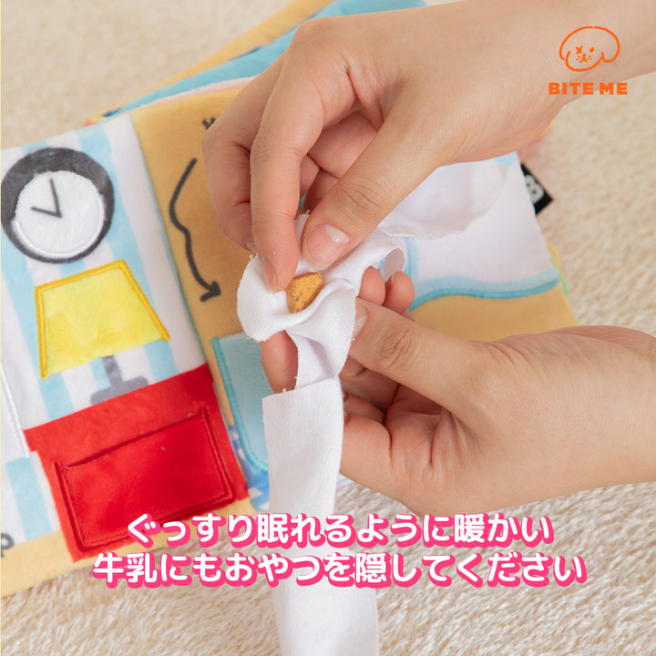 グッドナイトノーズワークプレイブック