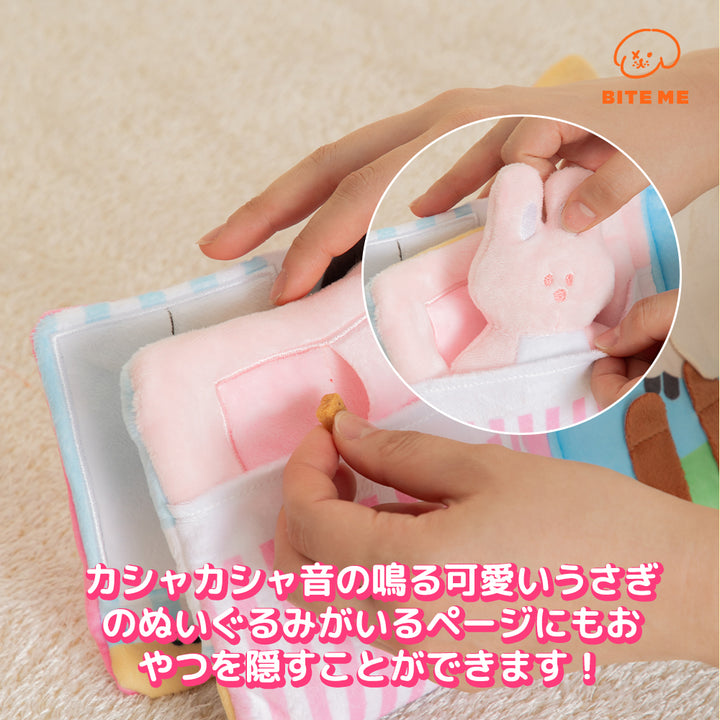 グッドナイトノーズワークプレイブック