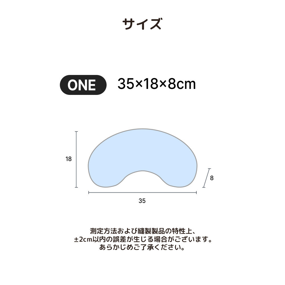 アイスベアクールピロー