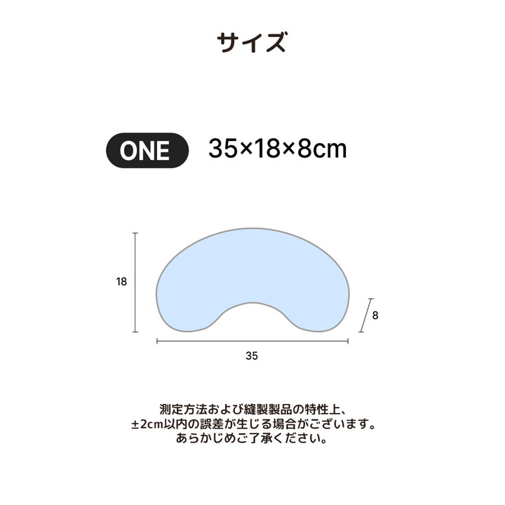 アイスベアクールピロー