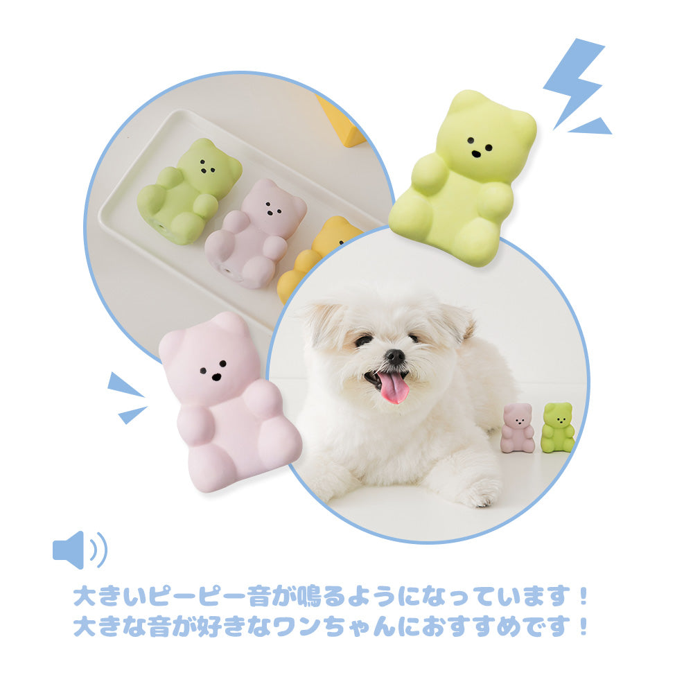 リトルジェリーベアラテックスおもちゃ