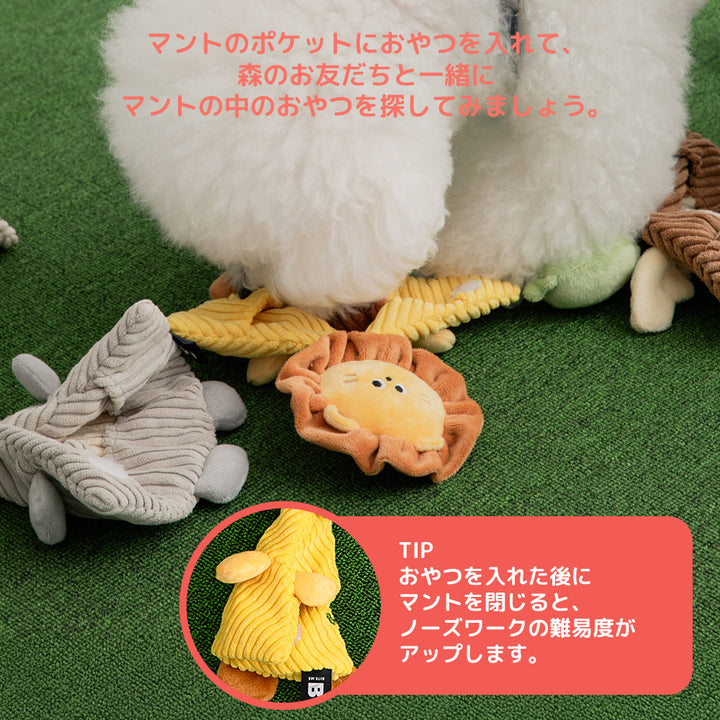 カシャカシャポケットマントおもちゃ