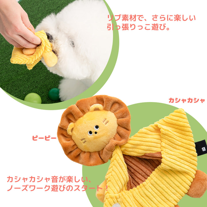 カシャカシャポケットマントおもちゃ