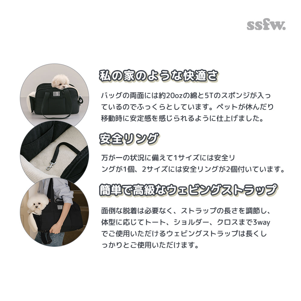 マロンバック（ブラック）