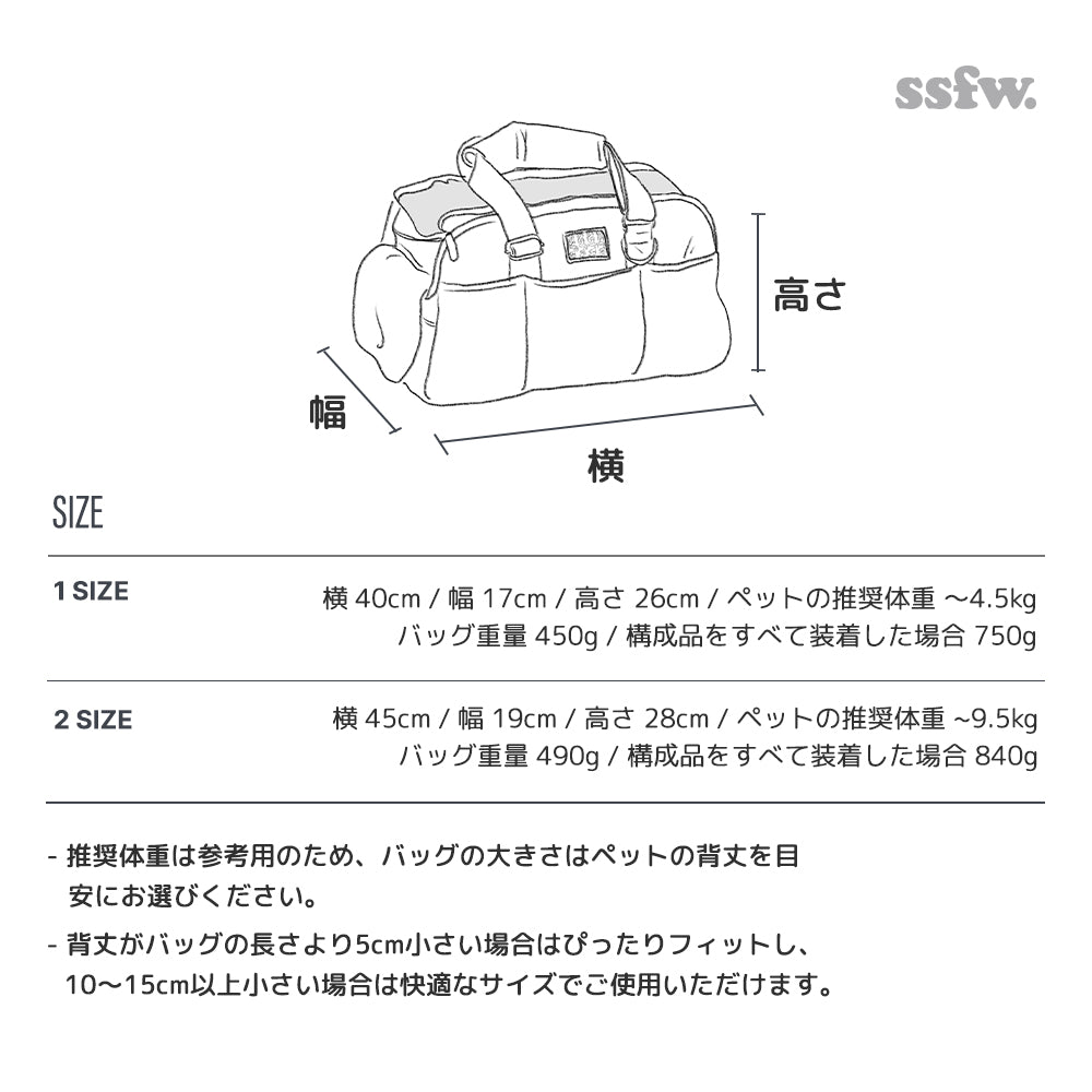 マロンバック（ブラック）