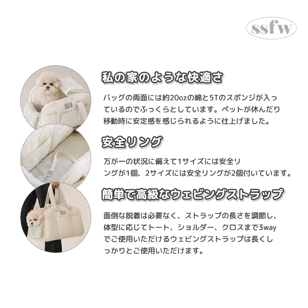 【SSFW】マロンバック（クリーム）　2SIZE マロンバック（クリーム） – ＆LEI