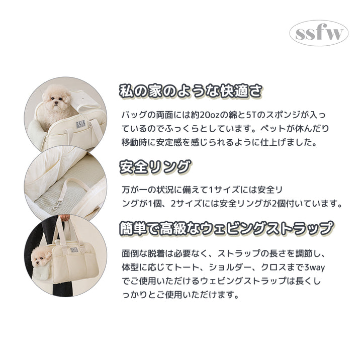 マロンバック（クリーム）