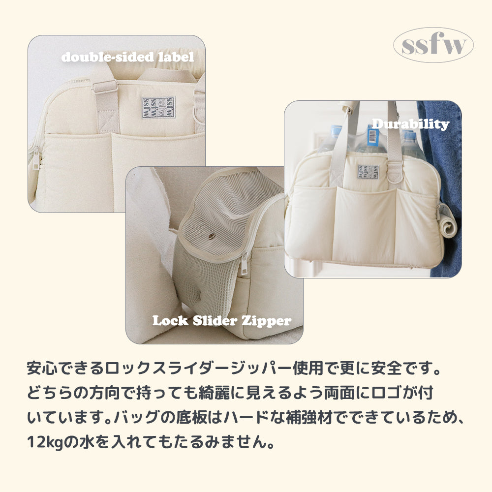 マロンバック（クリーム） – ＆LEI