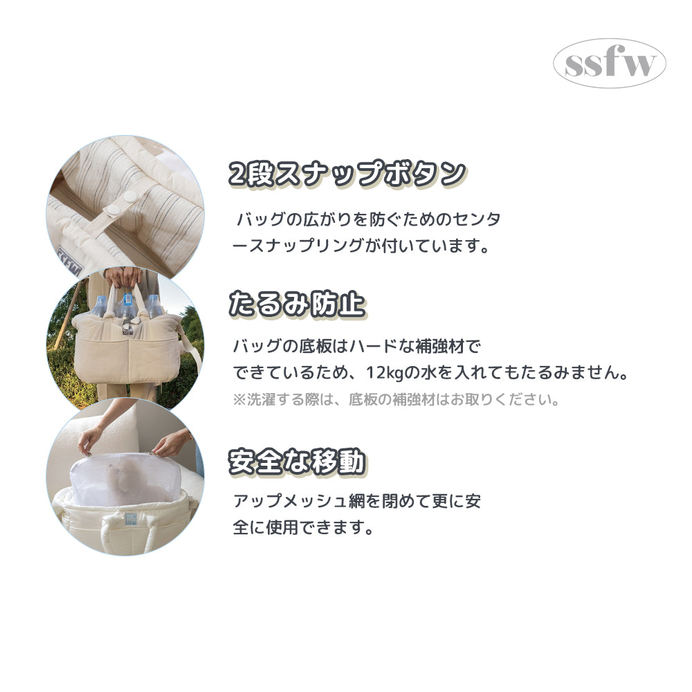 【SSFW】メロウバック