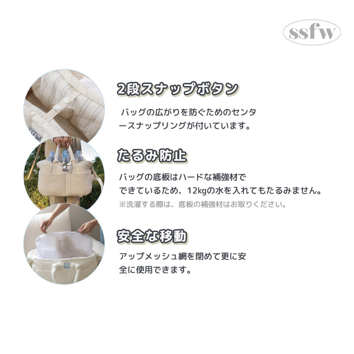 【SSFW】メロウバック