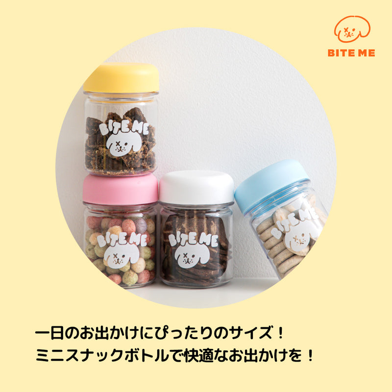 ミニスナックボトル