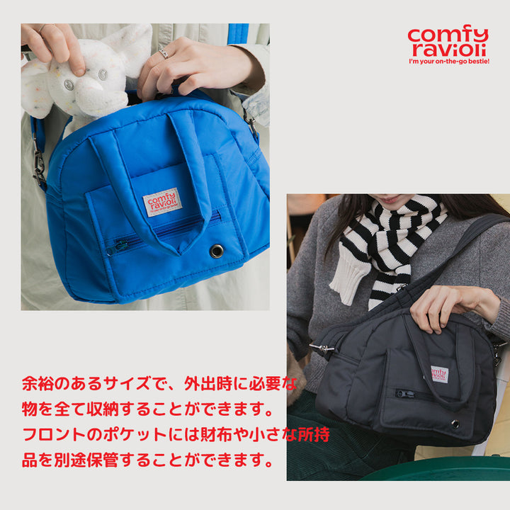 COMFY RAVIOLI ミニタウンバック