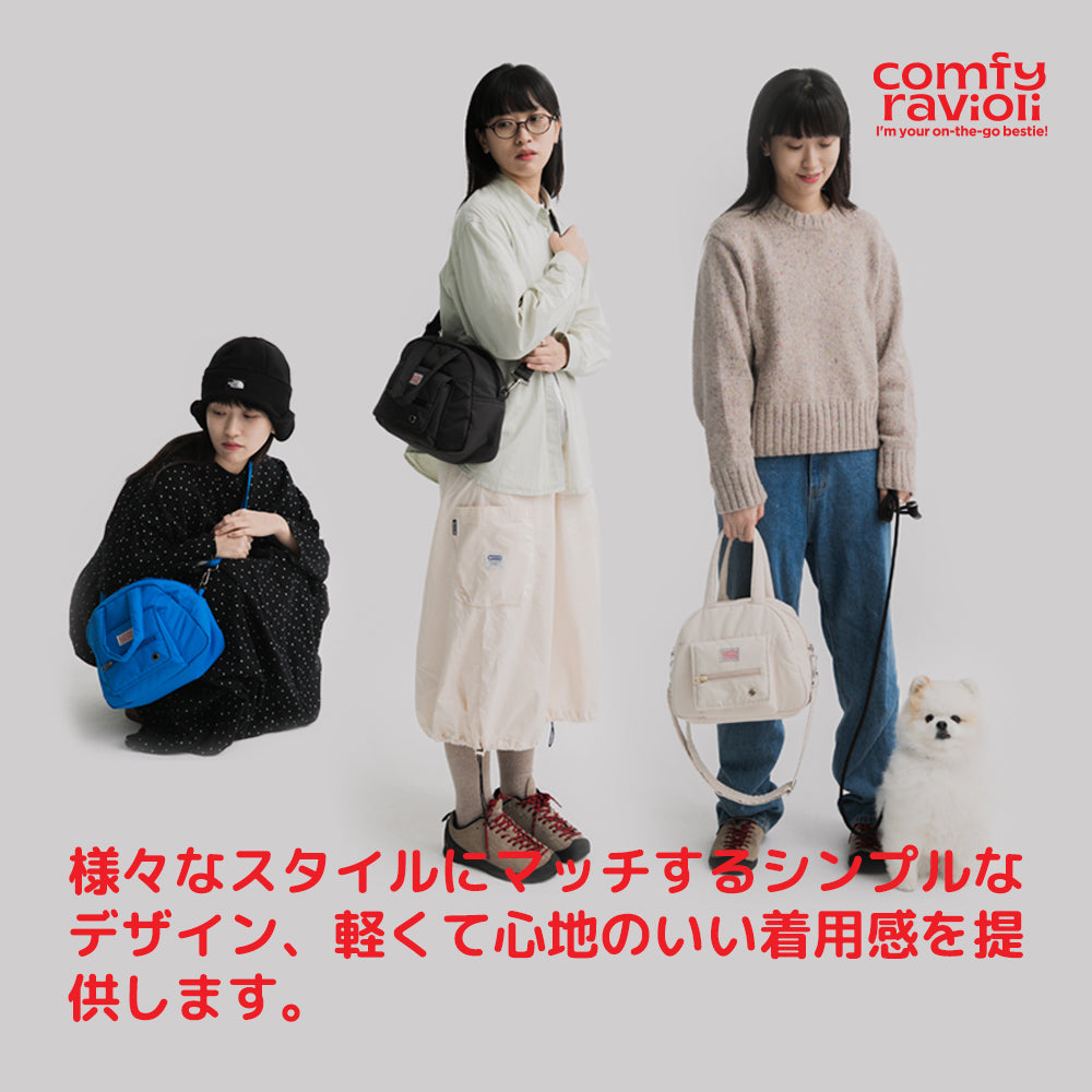 COMFY RAVIOLI ミニタウンバック