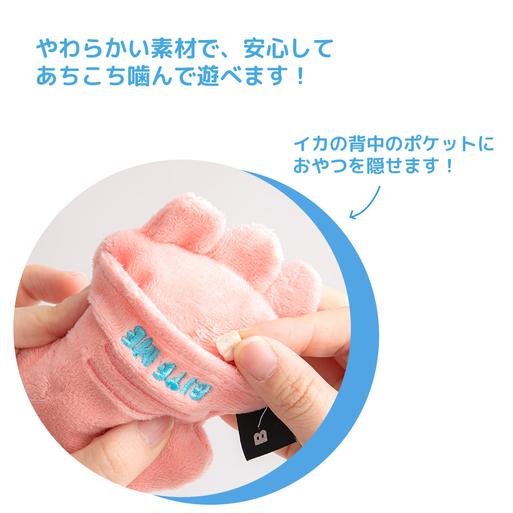 海のお友だちおもちゃ エイ&イカ