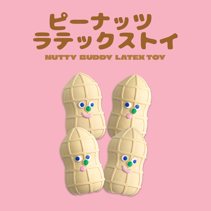 ピーナッツラテックストイ