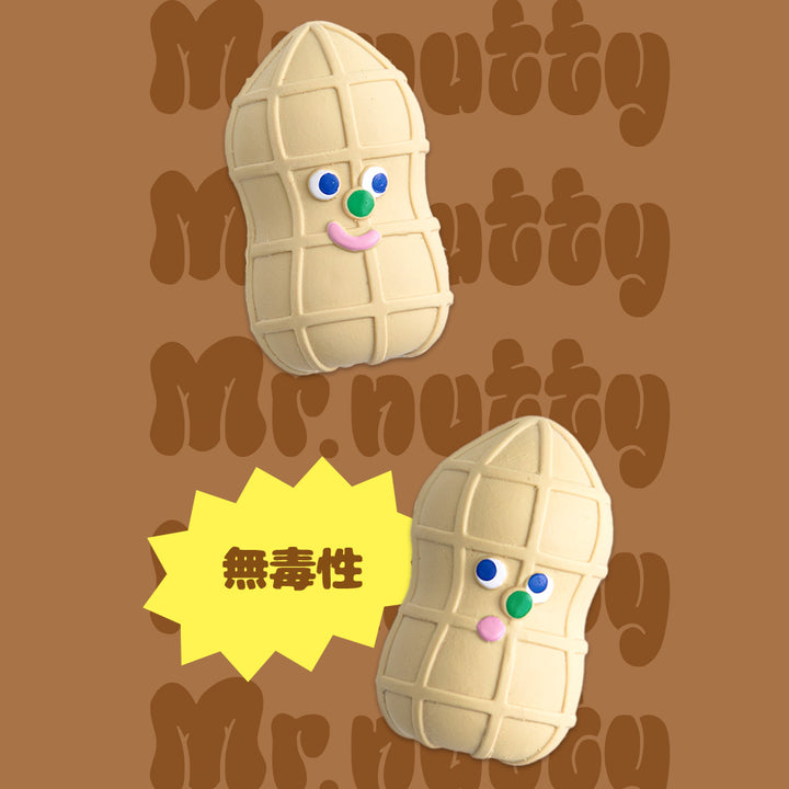 ピーナッツラテックストイ