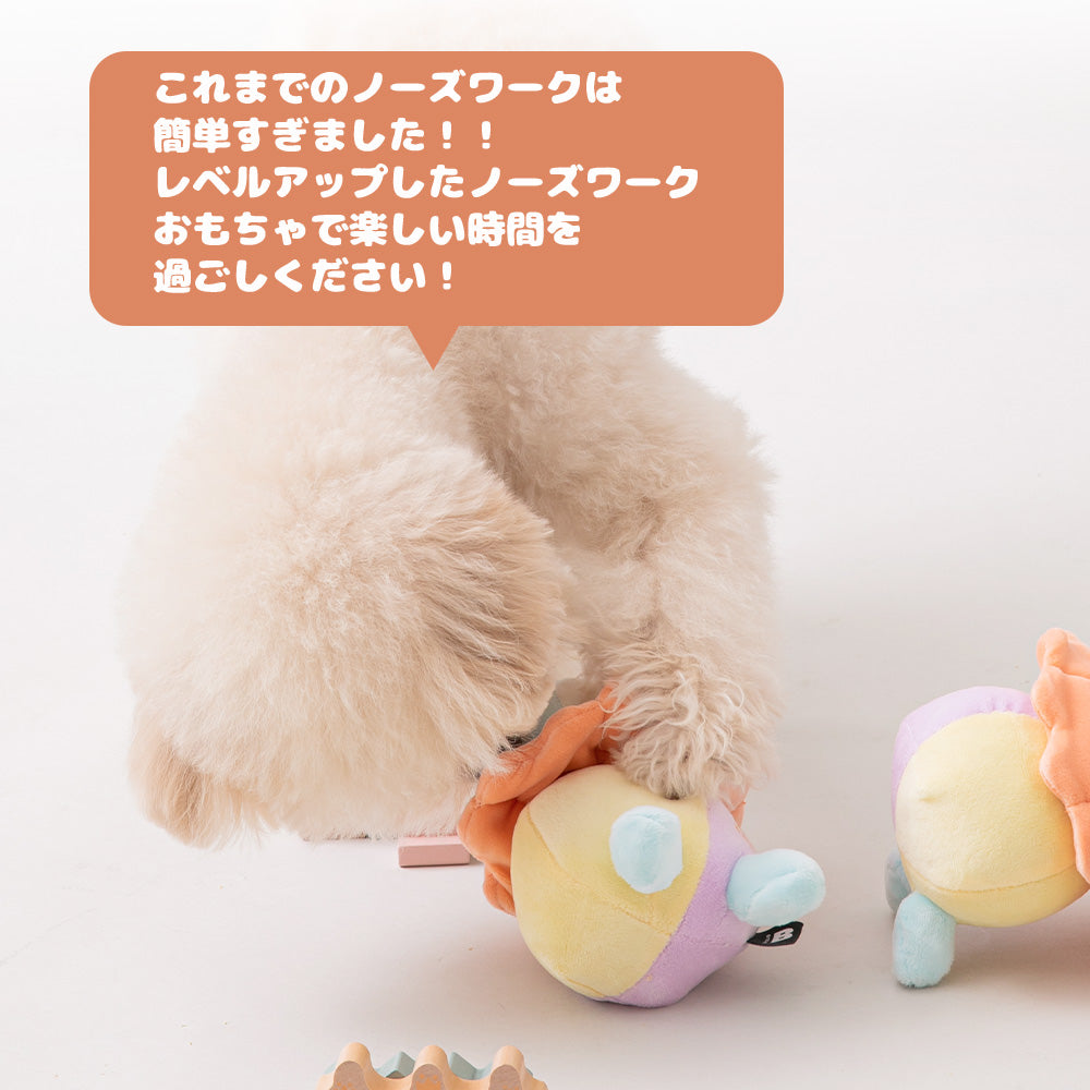 ピエロのノーズワークおもちゃ
