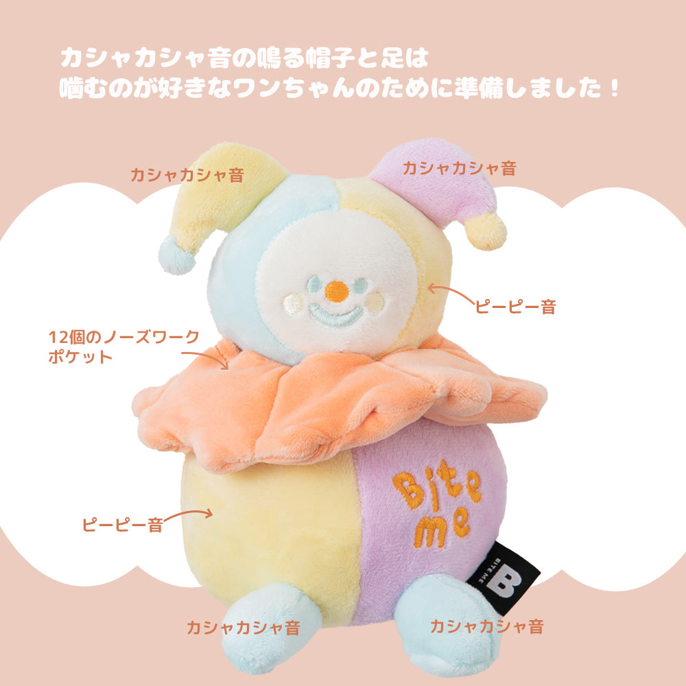 ピエロのノーズワークおもちゃ