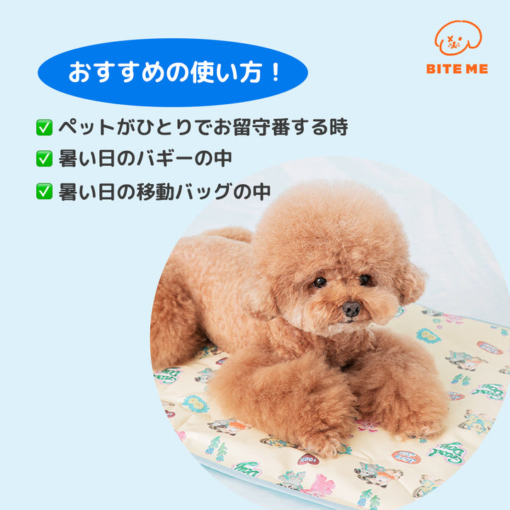 BITE ME×POKORI Friendsクールマット