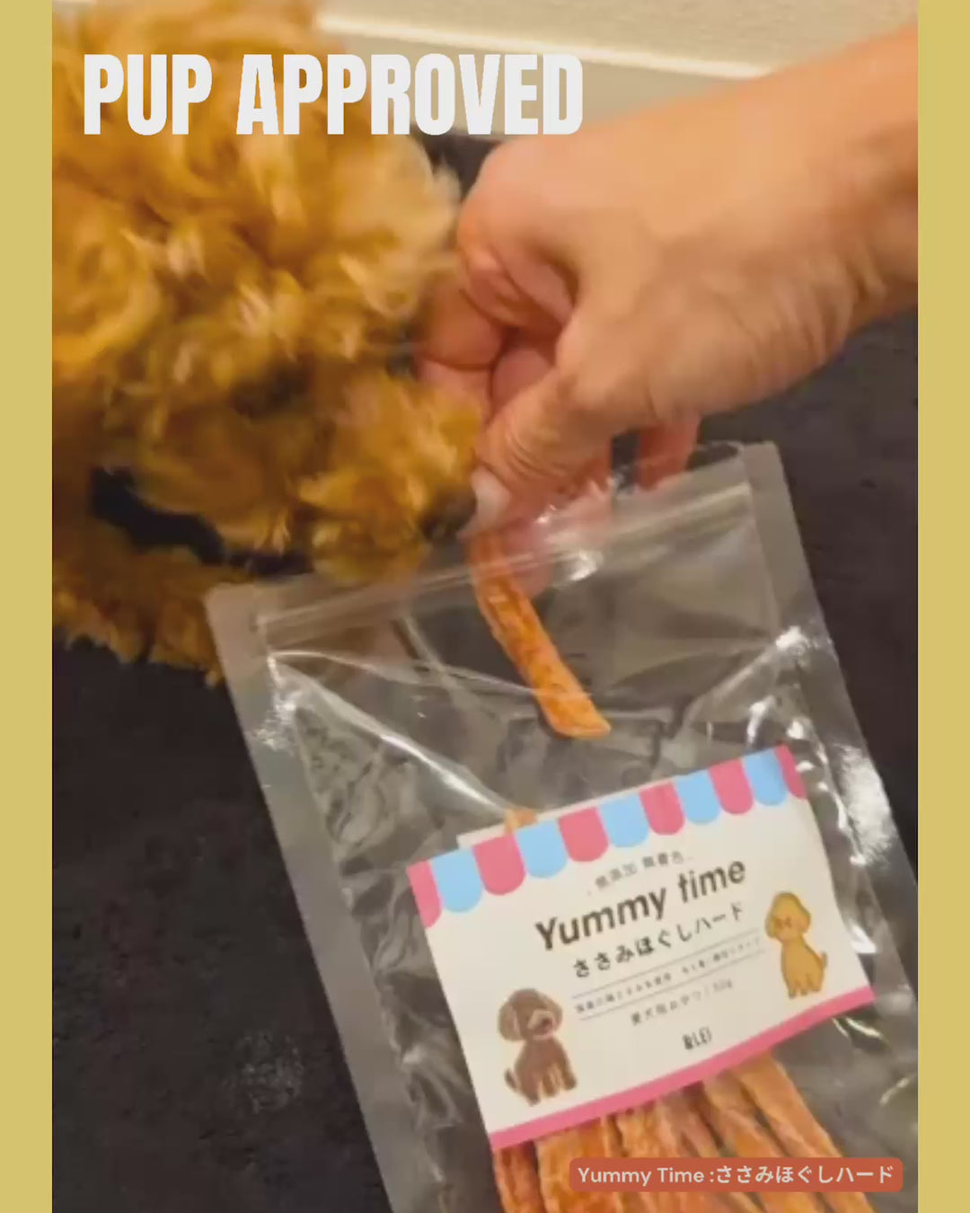 【国産/無添加】ささみほぐしハード50g