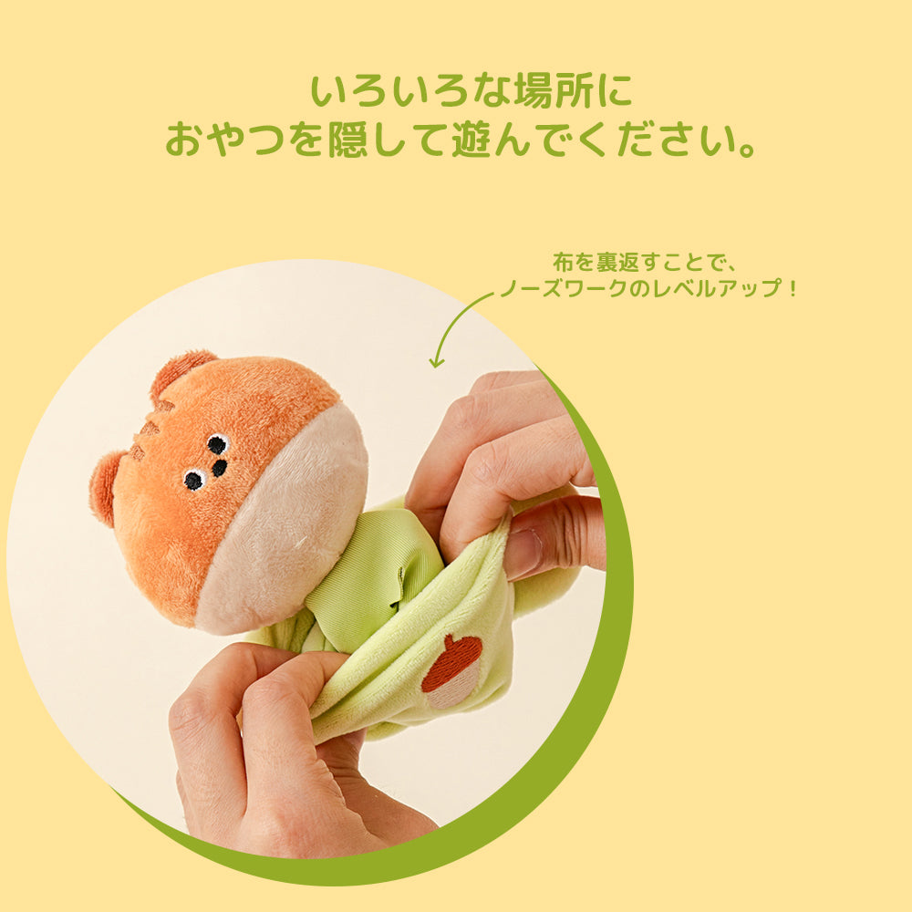 ロールアップノーズワークトイ