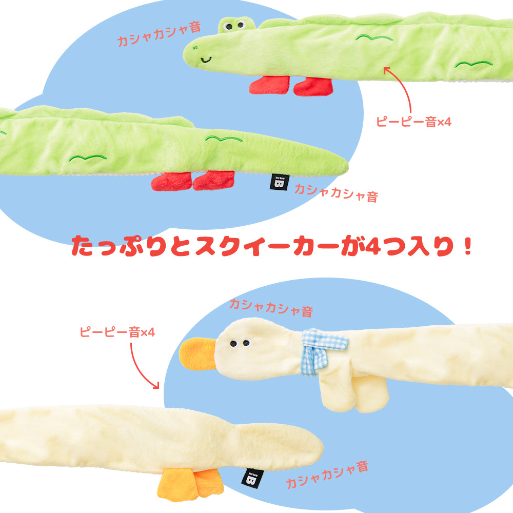 ロンロンズ引っ張りっこおもちゃ