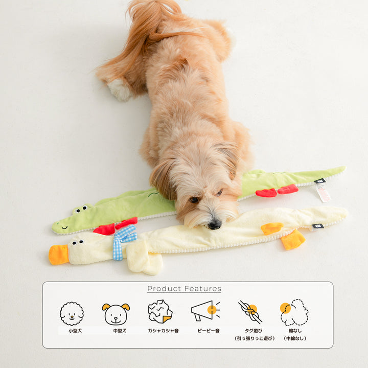 ロンロンズ引っ張りっこおもちゃ