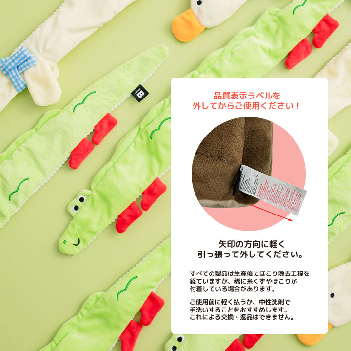 ロンロンズ引っ張りっこおもちゃ