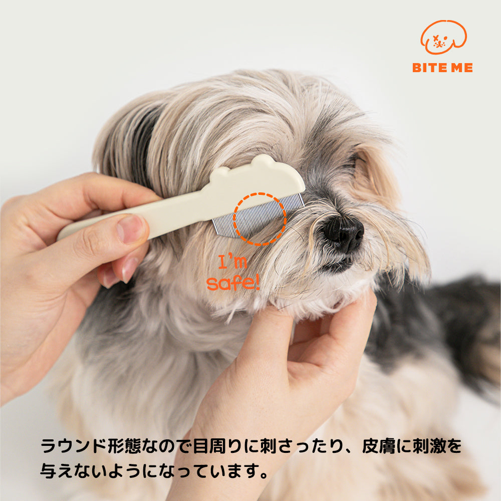 ジェリーベアーラウンドフェイスコーム