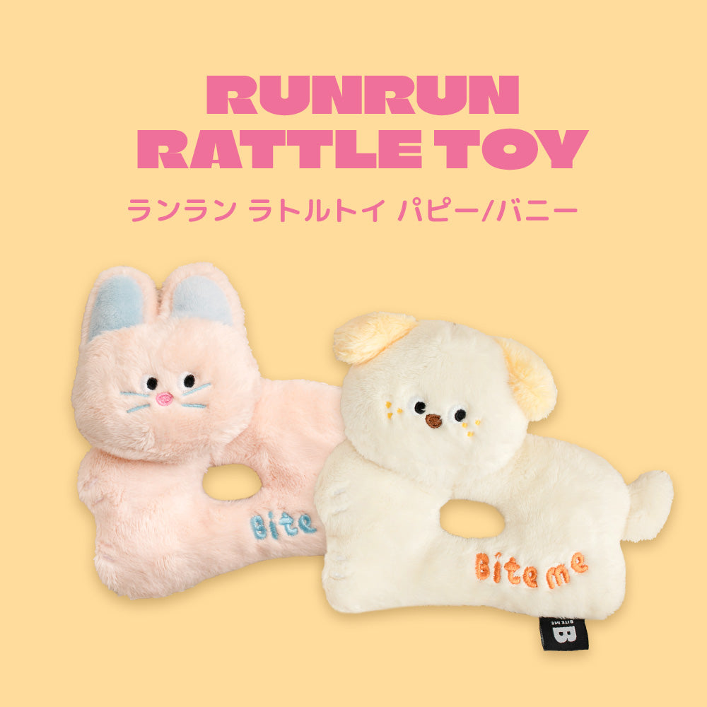 ランラン ラトルトイ