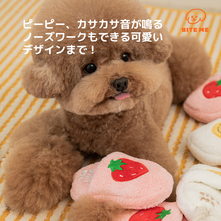 スリッパロープトイ