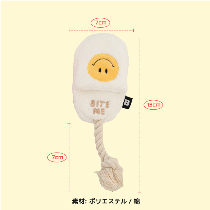 スリッパロープトイ