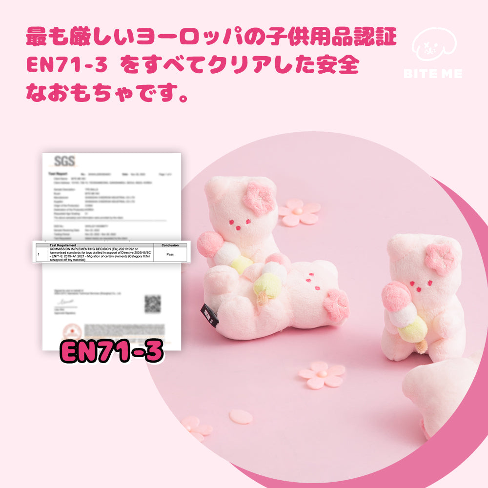 桜ジュリーベアおもちゃ