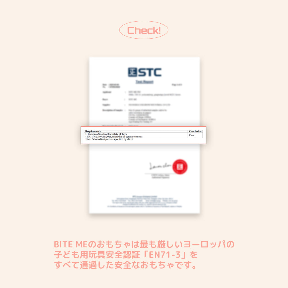 靴下ロープタグのおもちゃ