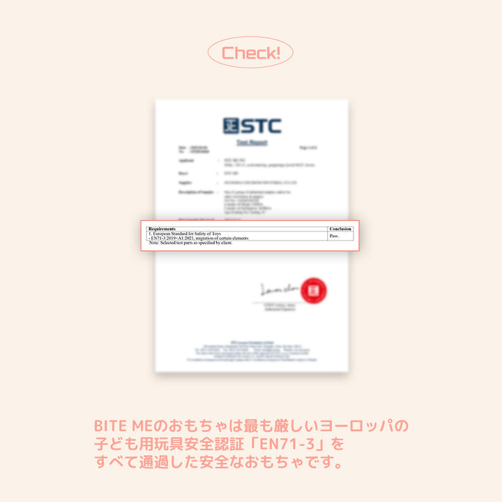 靴下ロープタグのおもちゃ